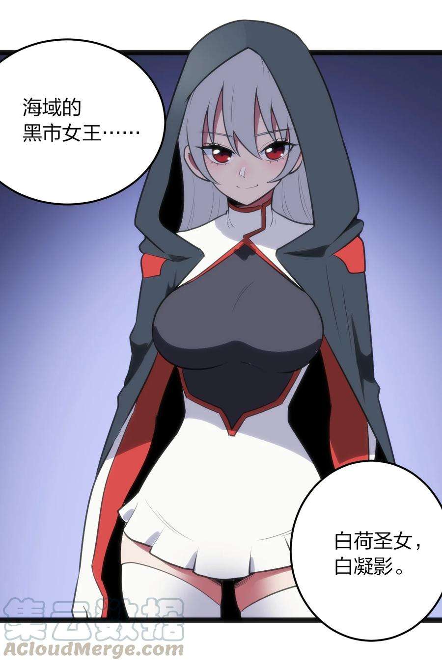 本圣女摊牌了058 出发风暴之境