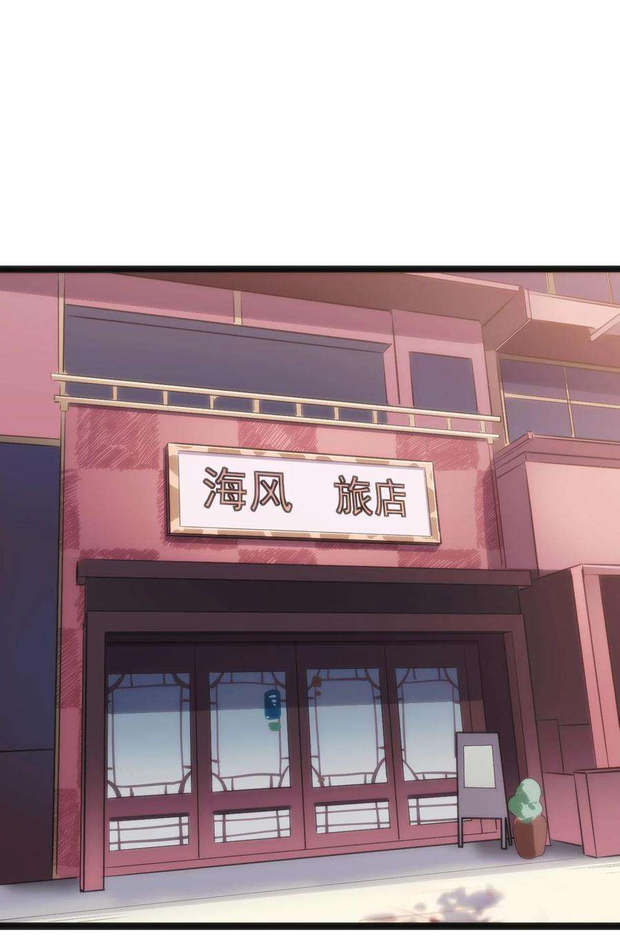 本圣女摊牌了058 出发风暴之境