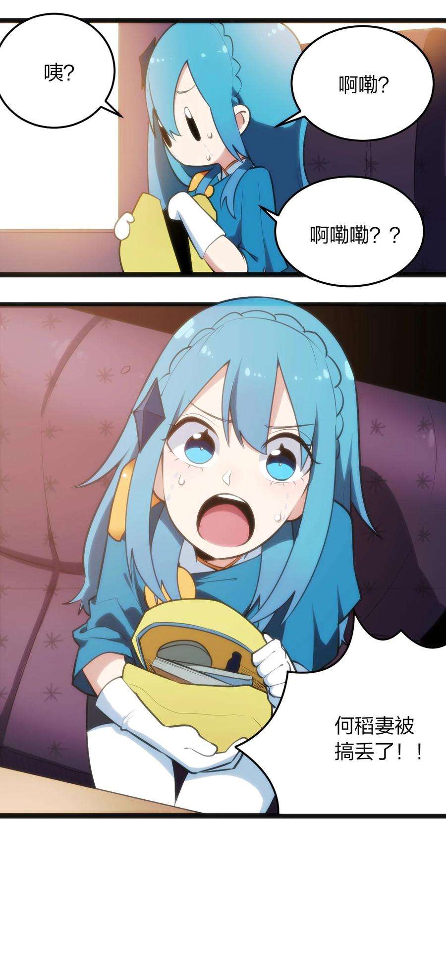 本圣女摊牌了058 出发风暴之境