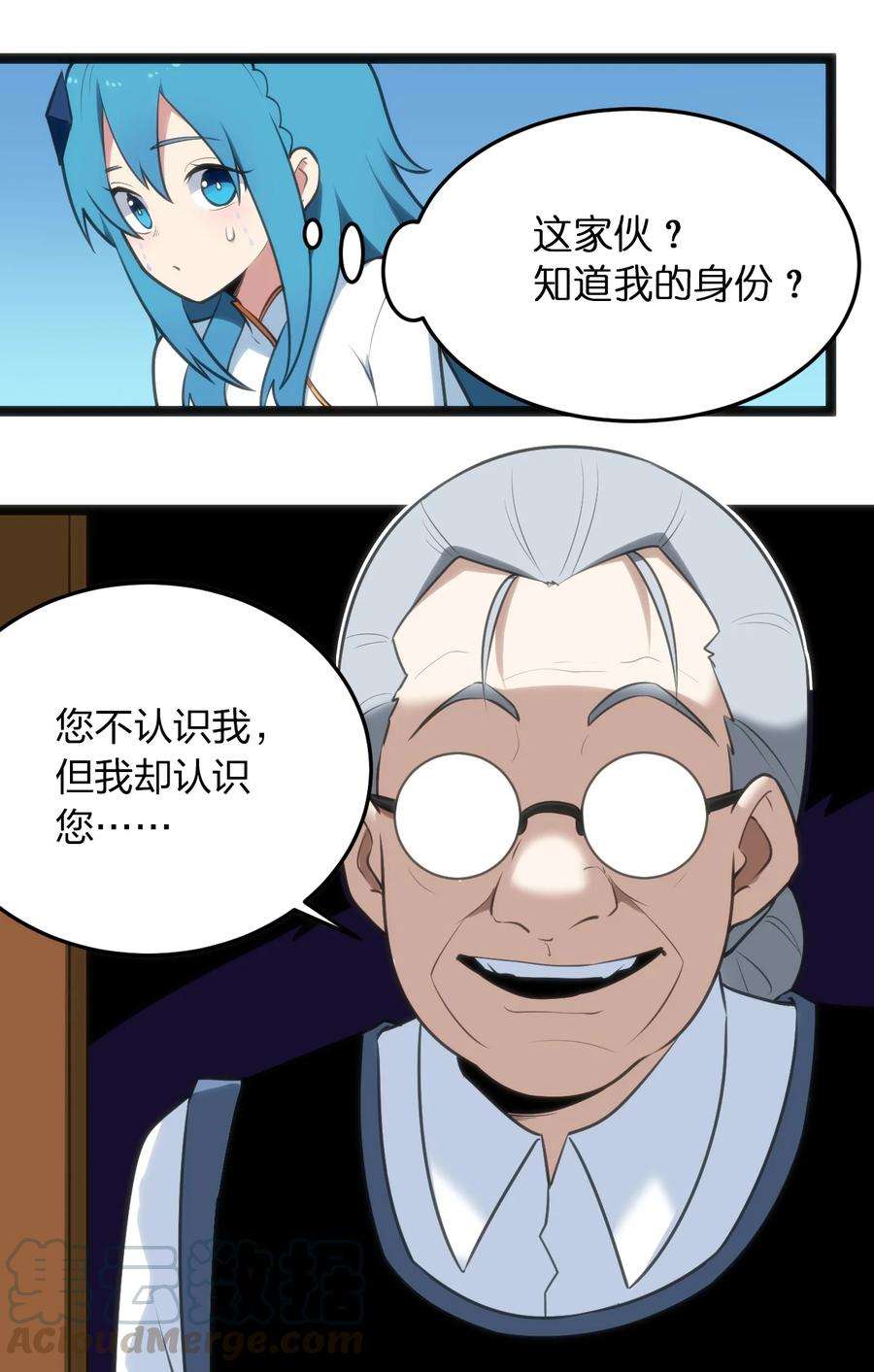 本圣女摊牌了060 魂术·探魂