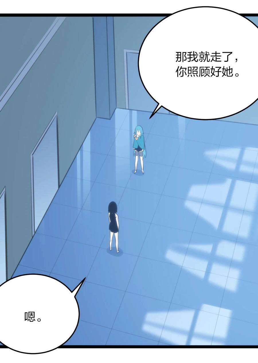 本圣女摊牌了061 何稻妻逃脱