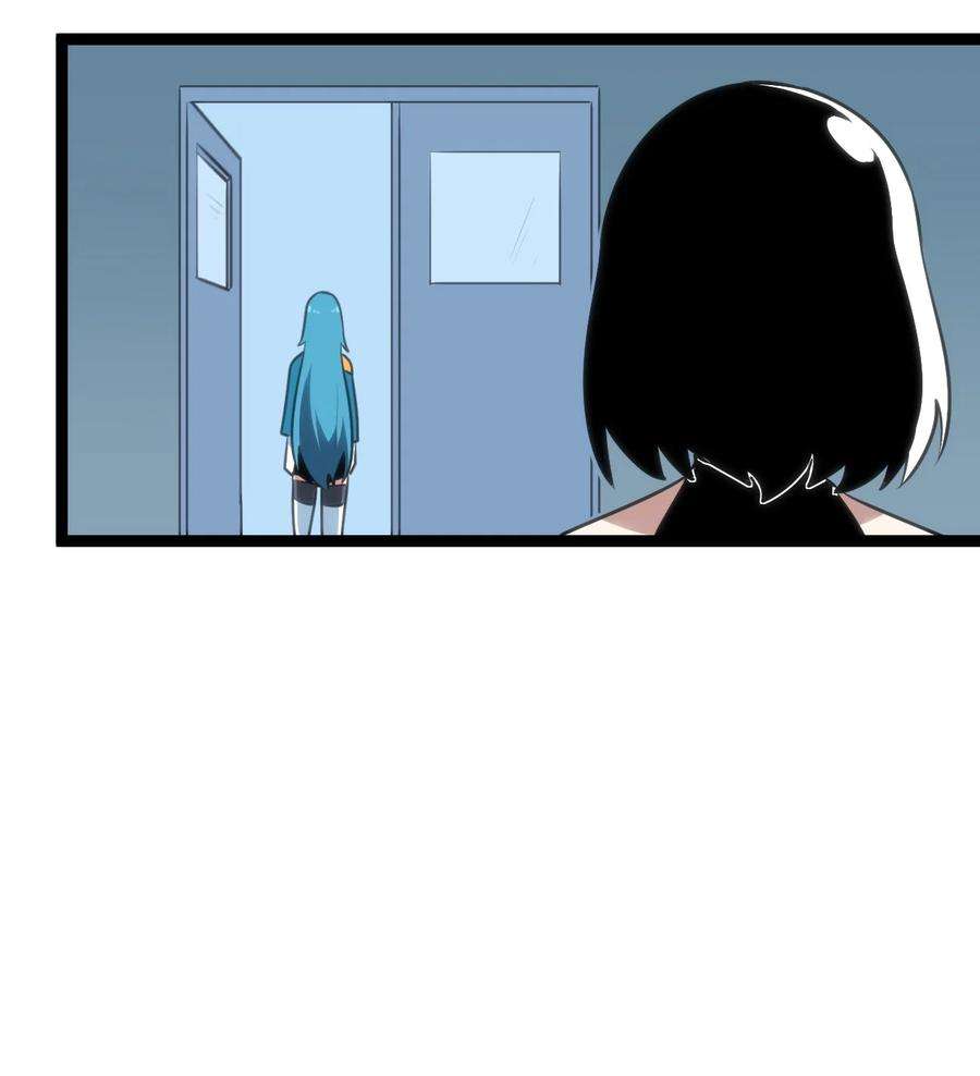 本圣女摊牌了061 何稻妻逃脱