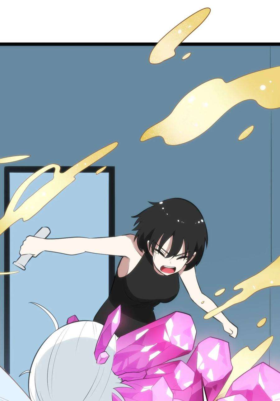 本圣女摊牌了062 至纯精魄