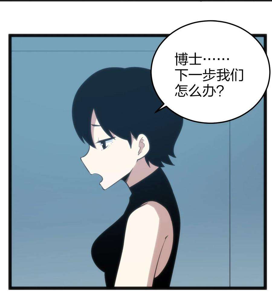 本圣女摊牌了062 至纯精魄