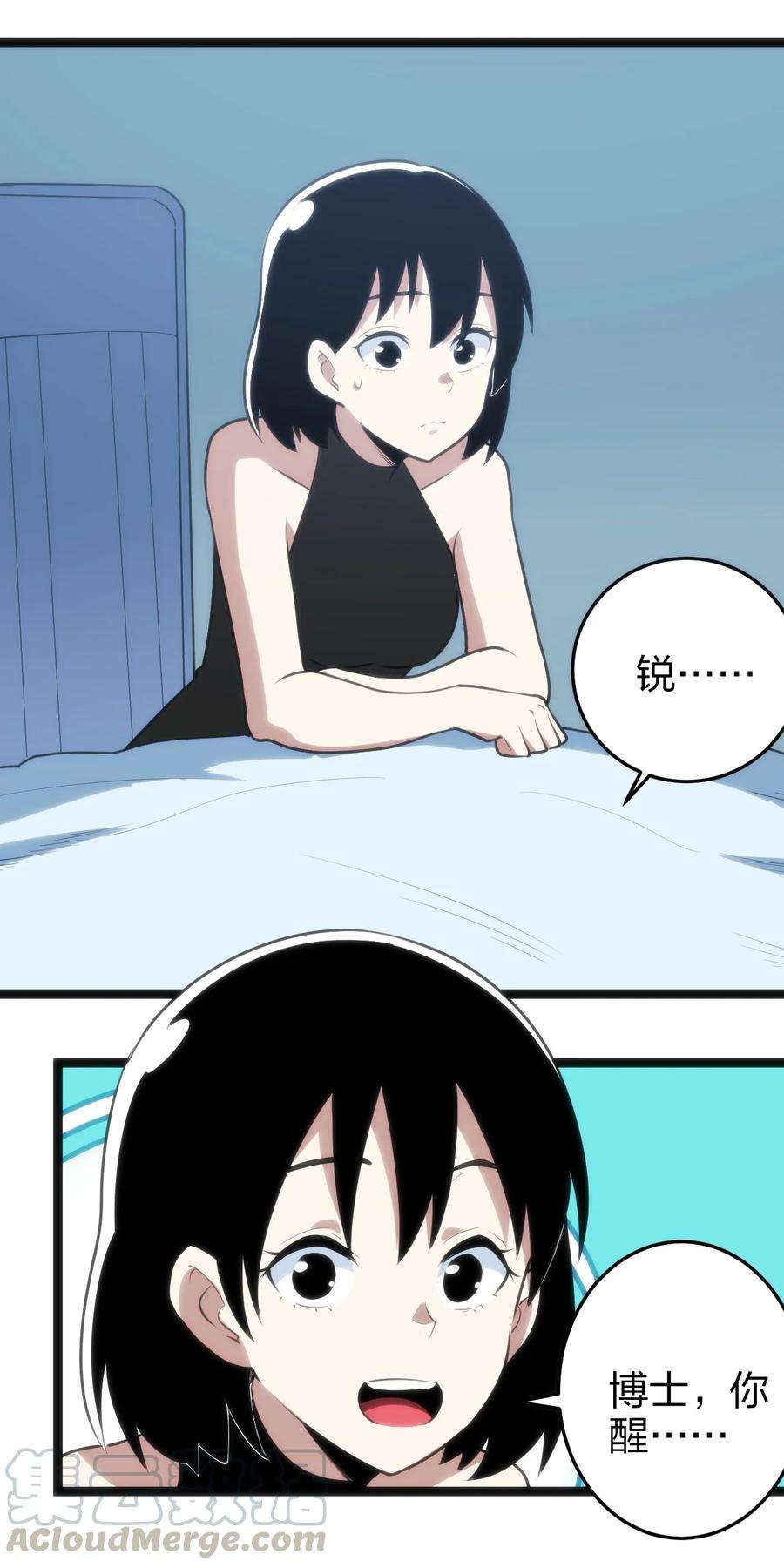 本圣女摊牌了062 至纯精魄