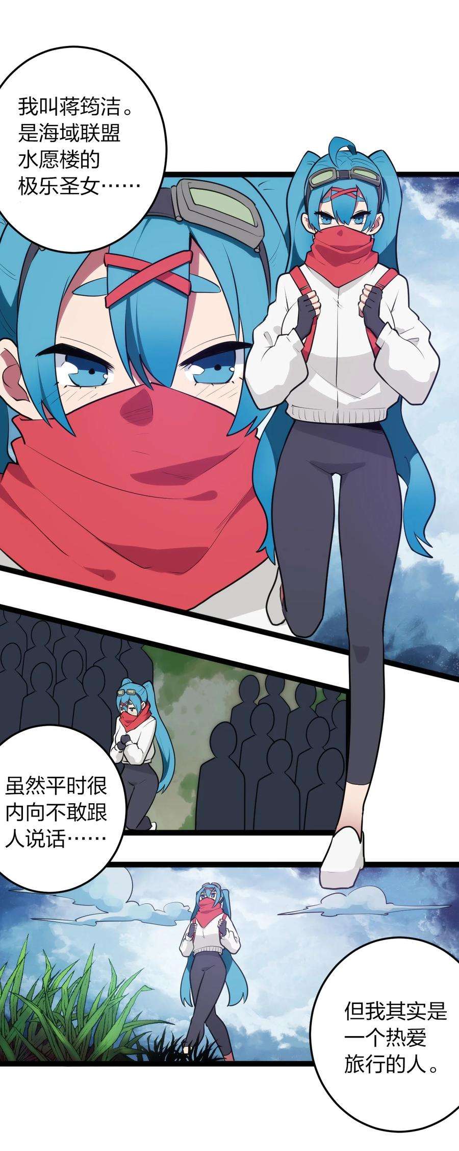 本圣女摊牌了063 福瑞控什么的……真是太讨厌了！