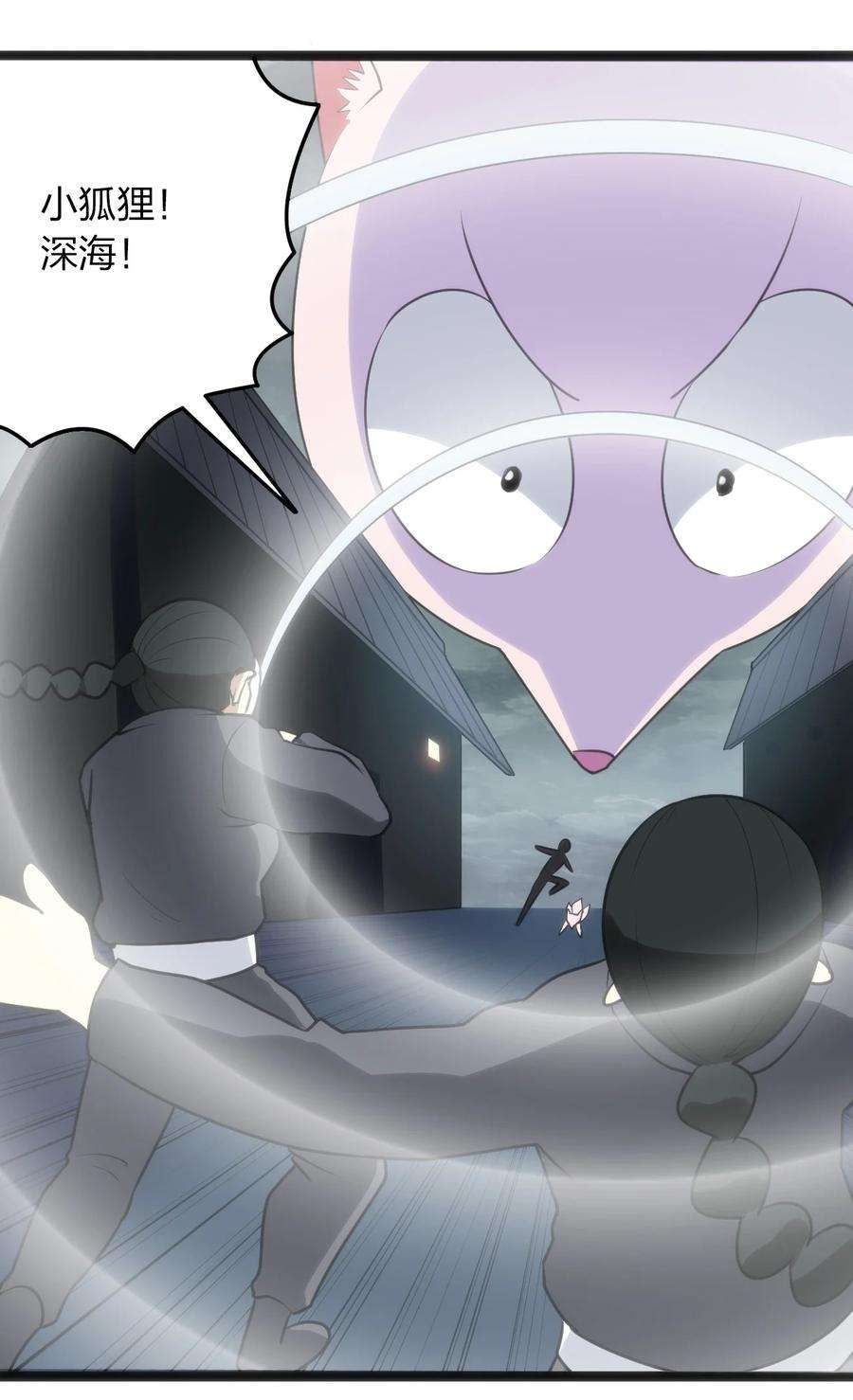 本圣女摊牌了063 福瑞控什么的……真是太讨厌了！