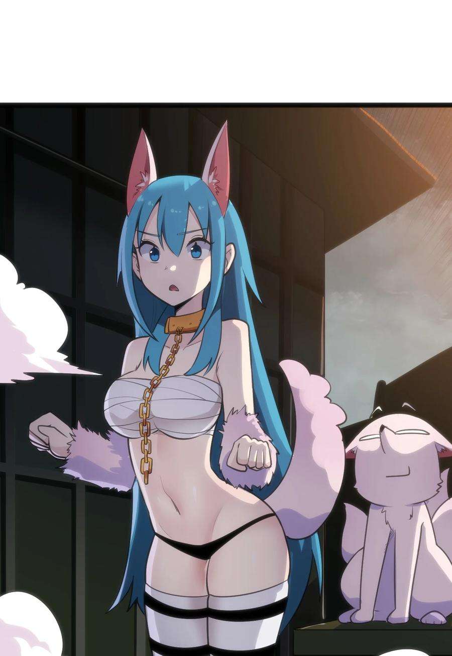 本圣女摊牌了063 福瑞控什么的……真是太讨厌了！