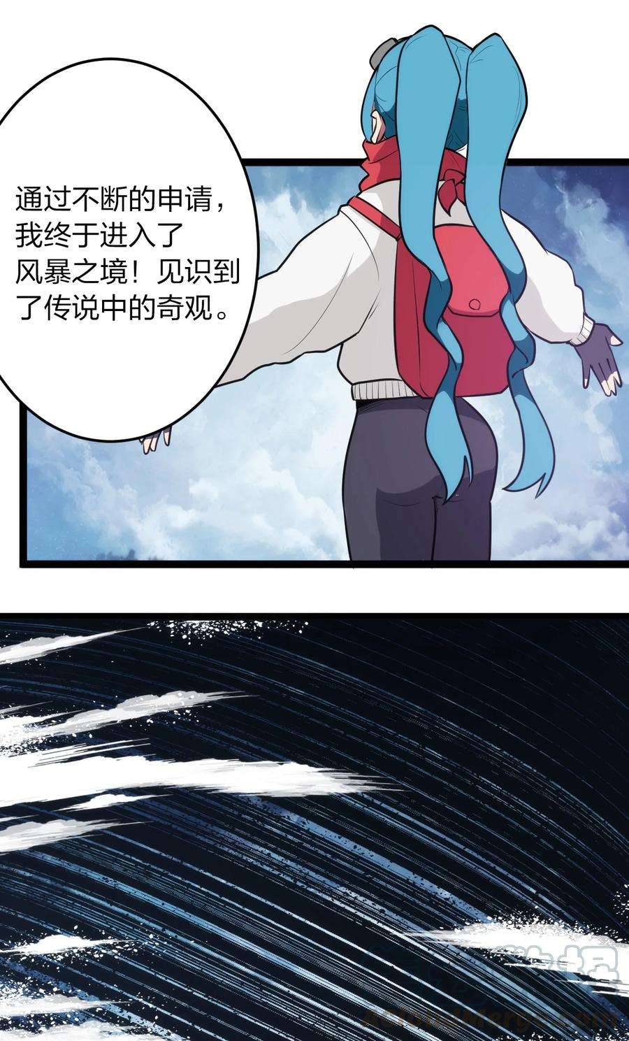 本圣女摊牌了063 福瑞控什么的……真是太讨厌了！