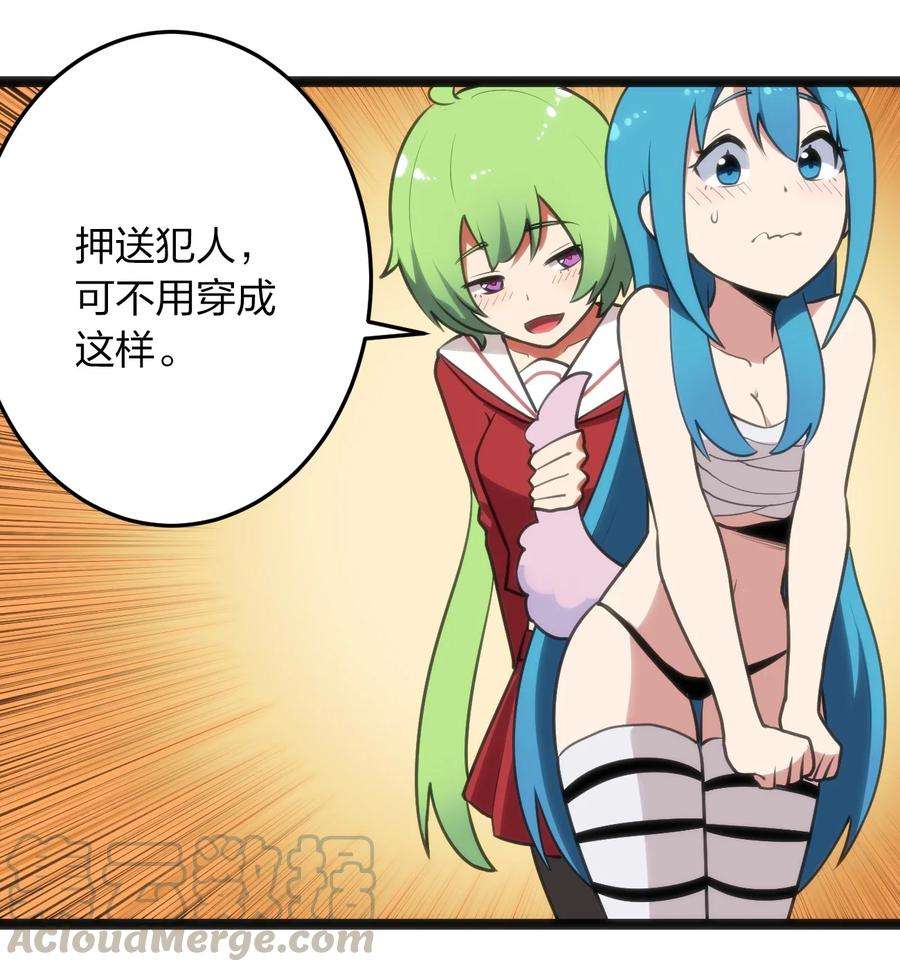 本圣女摊牌了063 福瑞控什么的……真是太讨厌了！