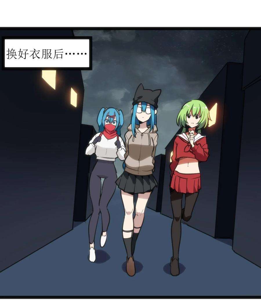 本圣女摊牌了063 福瑞控什么的……真是太讨厌了！