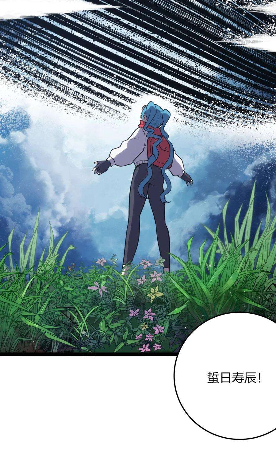 本圣女摊牌了063 福瑞控什么的……真是太讨厌了！