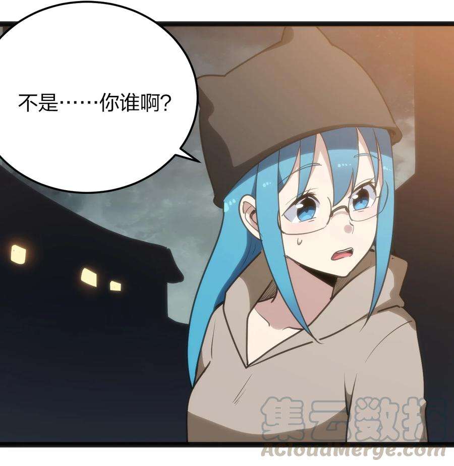 本圣女摊牌了063 福瑞控什么的……真是太讨厌了！