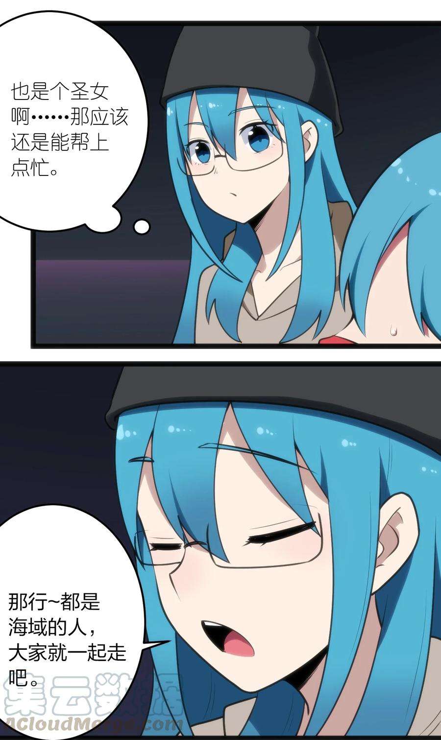 本圣女摊牌了063 福瑞控什么的……真是太讨厌了！