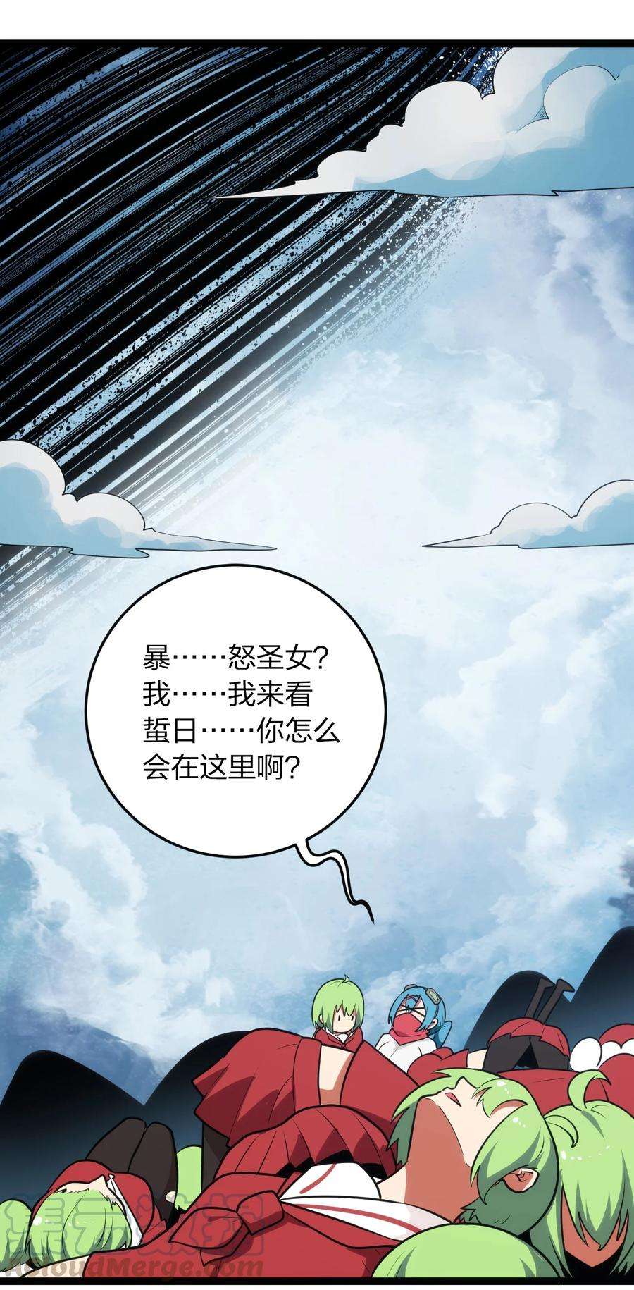 本圣女摊牌了063 福瑞控什么的……真是太讨厌了！