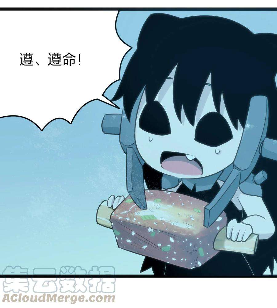 本圣女摊牌了064 那里有只萌萌的兔子耶