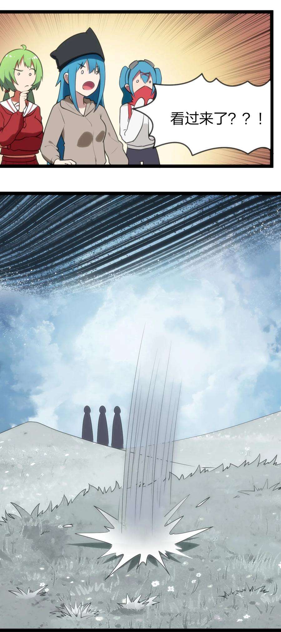本圣女摊牌了064 那里有只萌萌的兔子耶