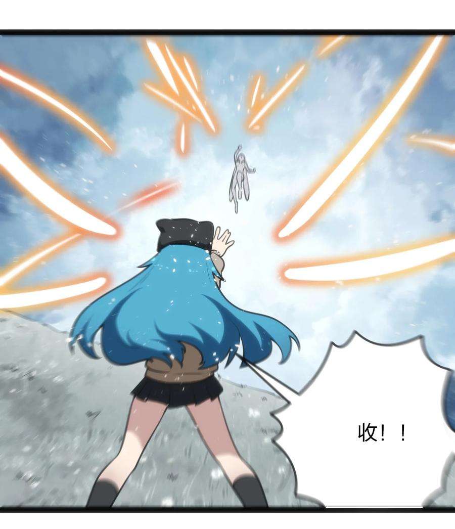 本圣女摊牌了065 霸鼎魔种