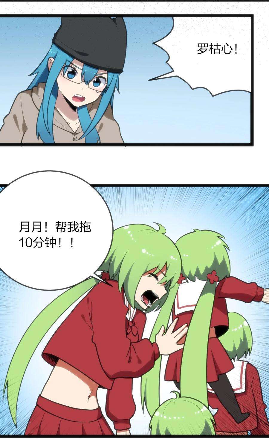 本圣女摊牌了065 霸鼎魔种
