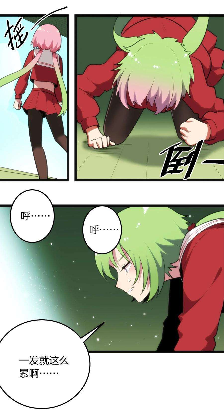 本圣女摊牌了067 兔子，好壮一只大兔子