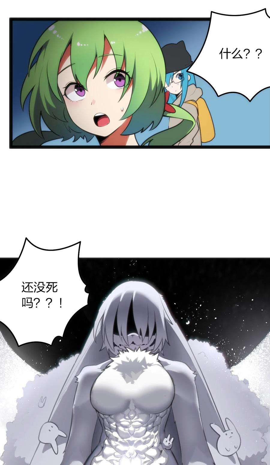 本圣女摊牌了067 兔子，好壮一只大兔子