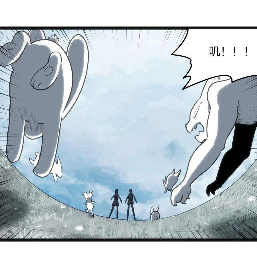 本圣女摊牌了067 兔子，好壮一只大兔子