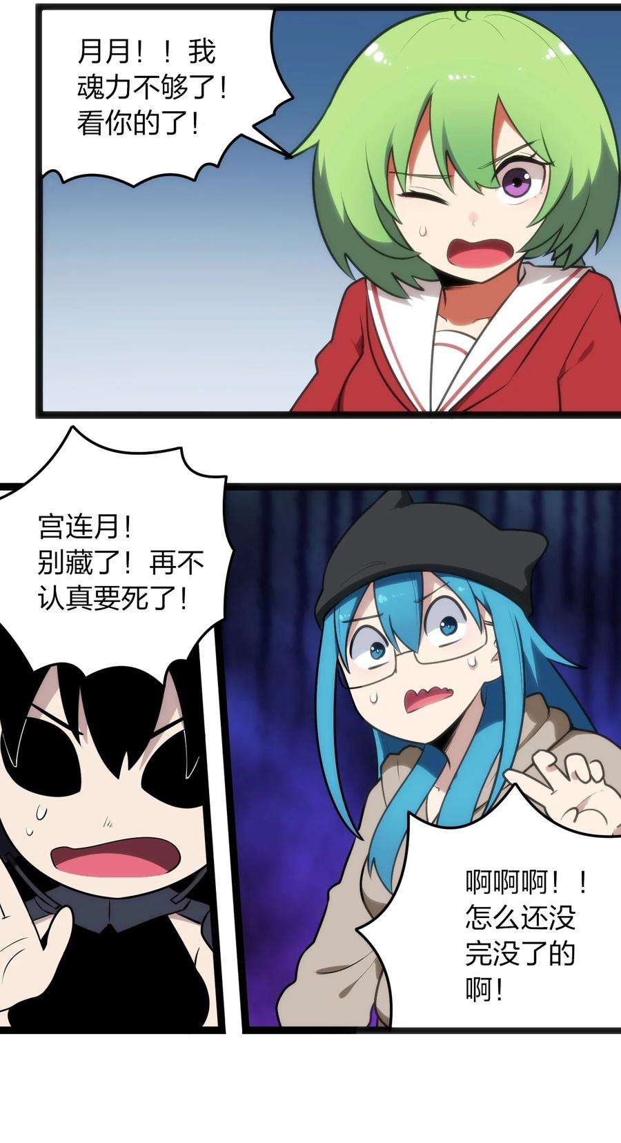 本圣女摊牌了067 兔子，好壮一只大兔子