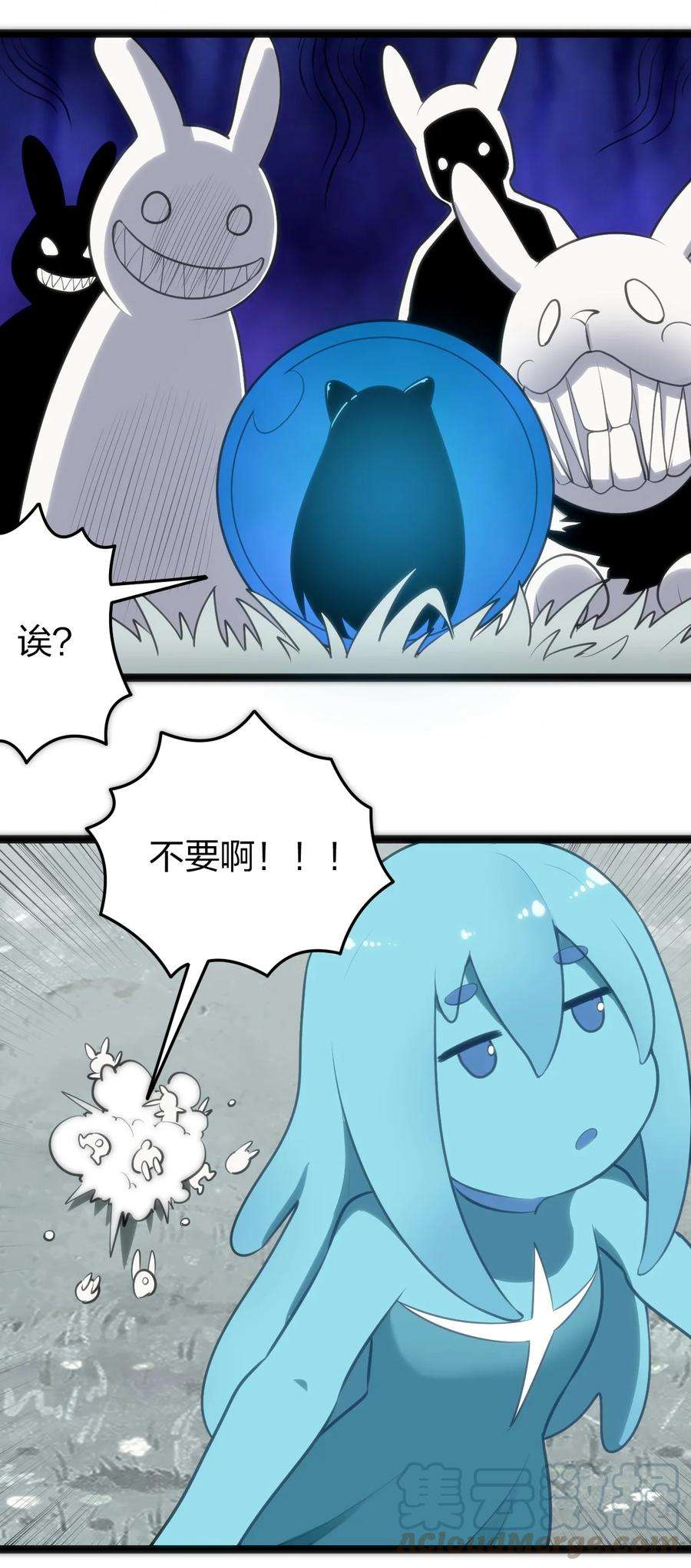 本圣女摊牌了068 突破死海层？！