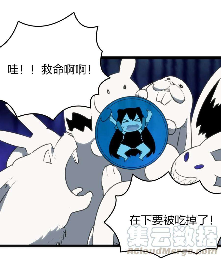 本圣女摊牌了068 突破死海层？！