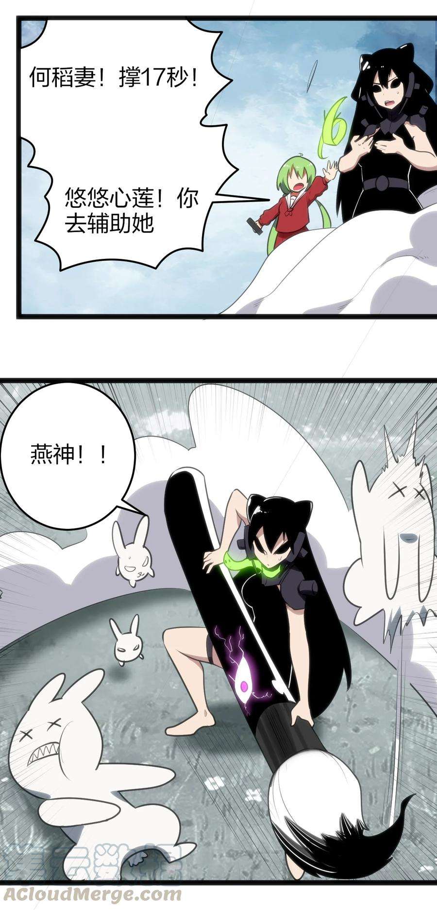 本圣女摊牌了068 突破死海层？！