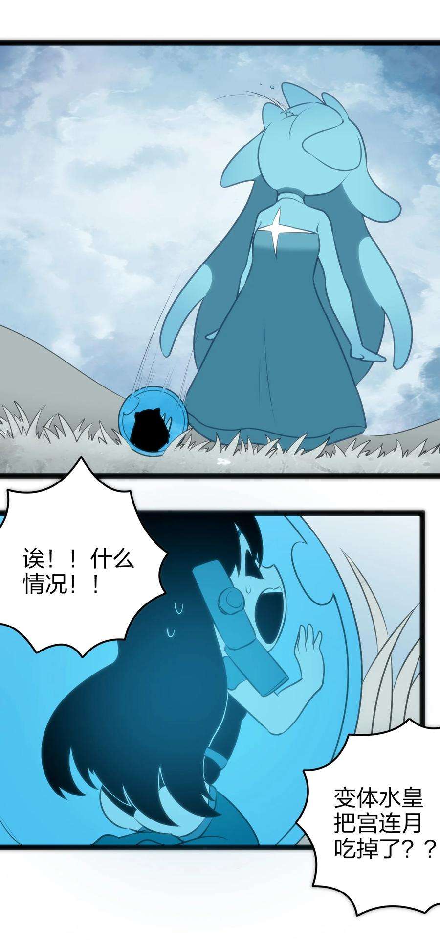 本圣女摊牌了068 突破死海层？！