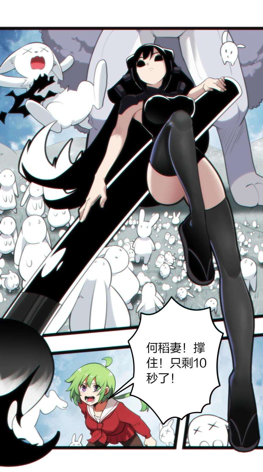 本圣女摊牌了069 莲花