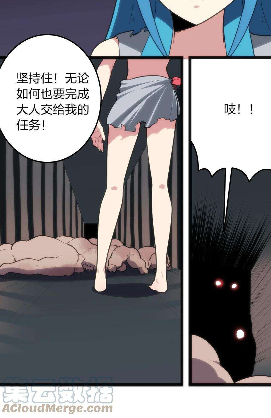 本圣女摊牌了069 莲花