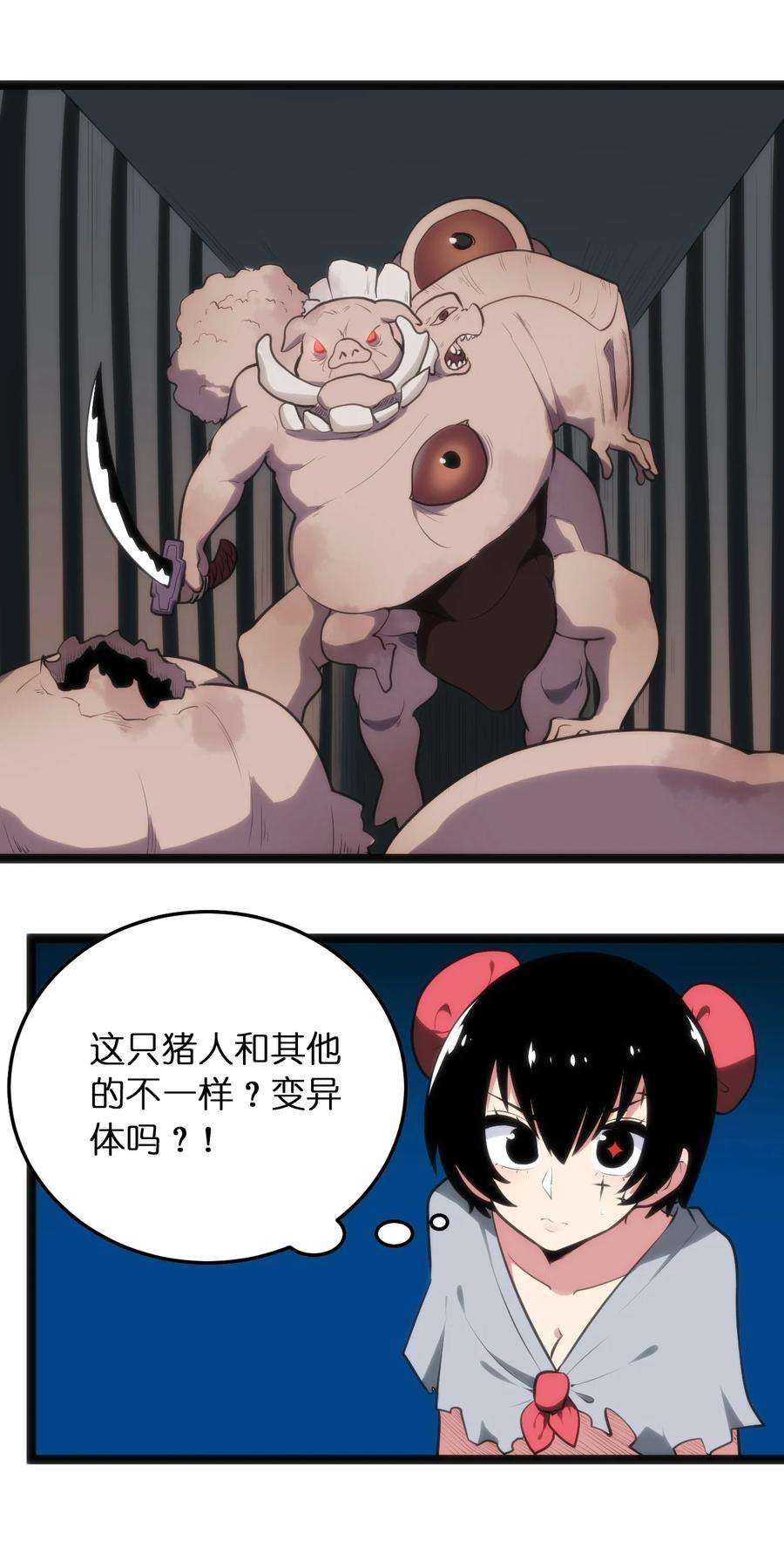 本圣女摊牌了069 莲花