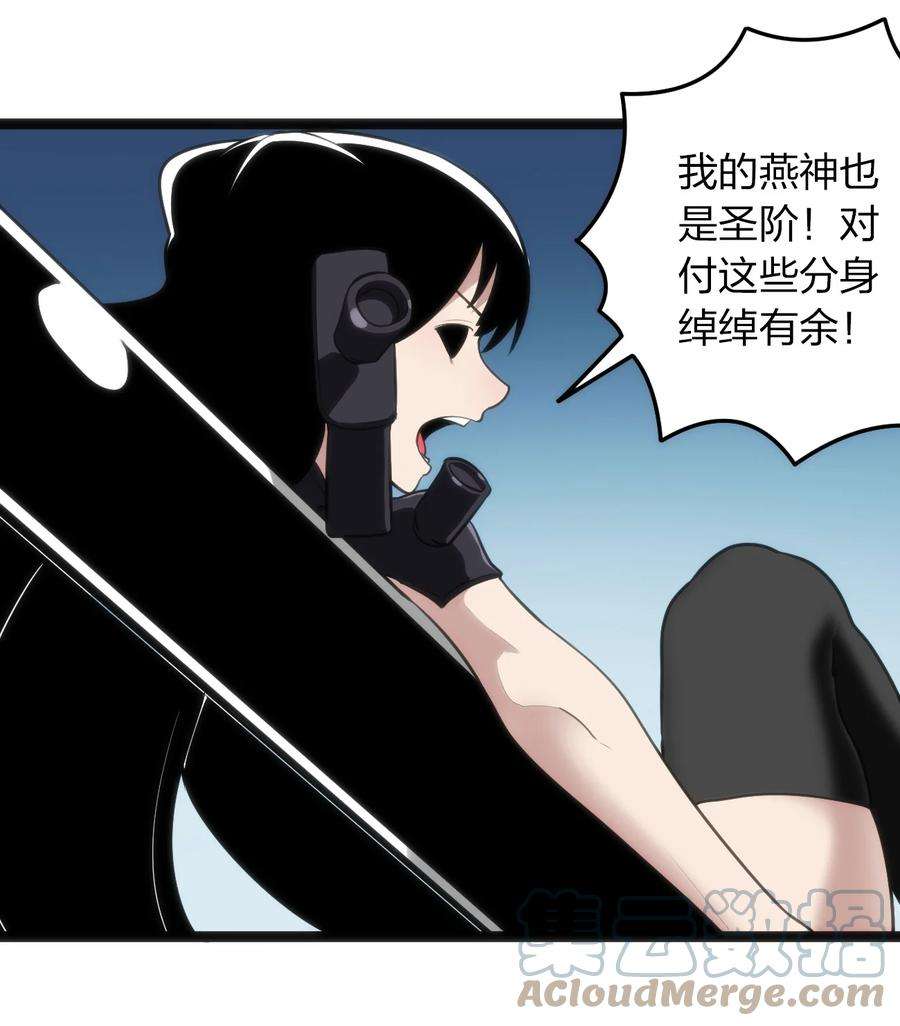 本圣女摊牌了069 莲花
