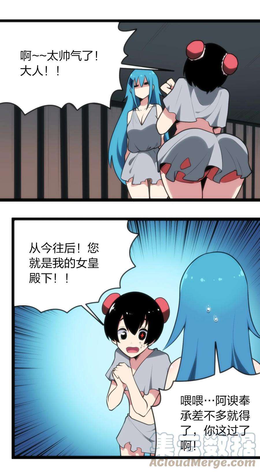 本圣女摊牌了069 莲花