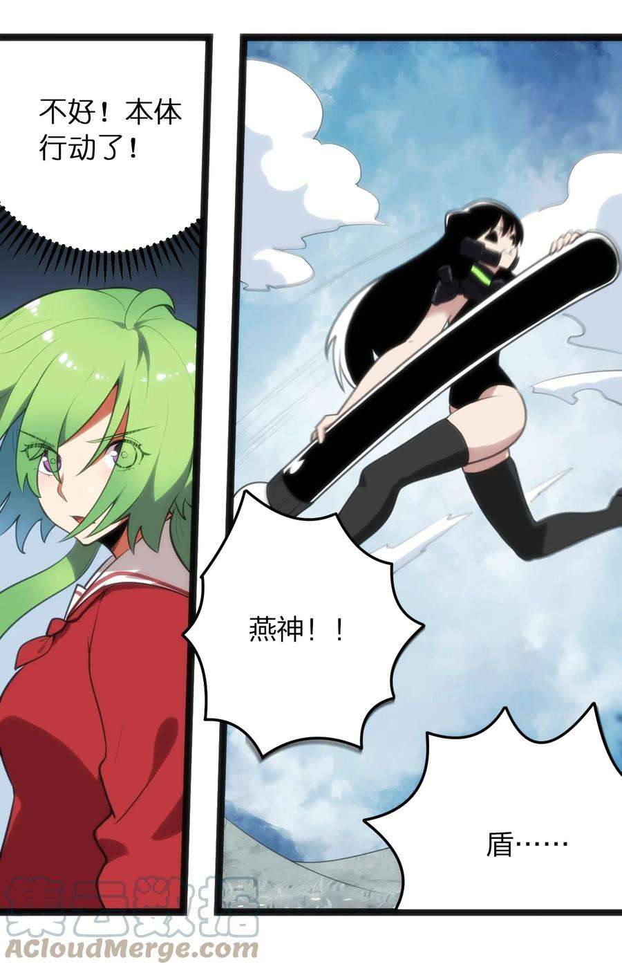本圣女摊牌了069 莲花