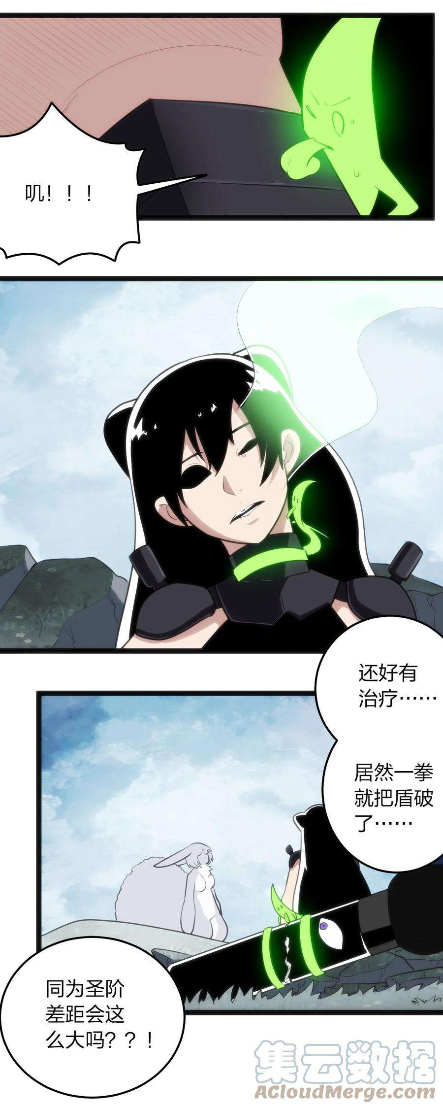 本圣女摊牌了069 莲花