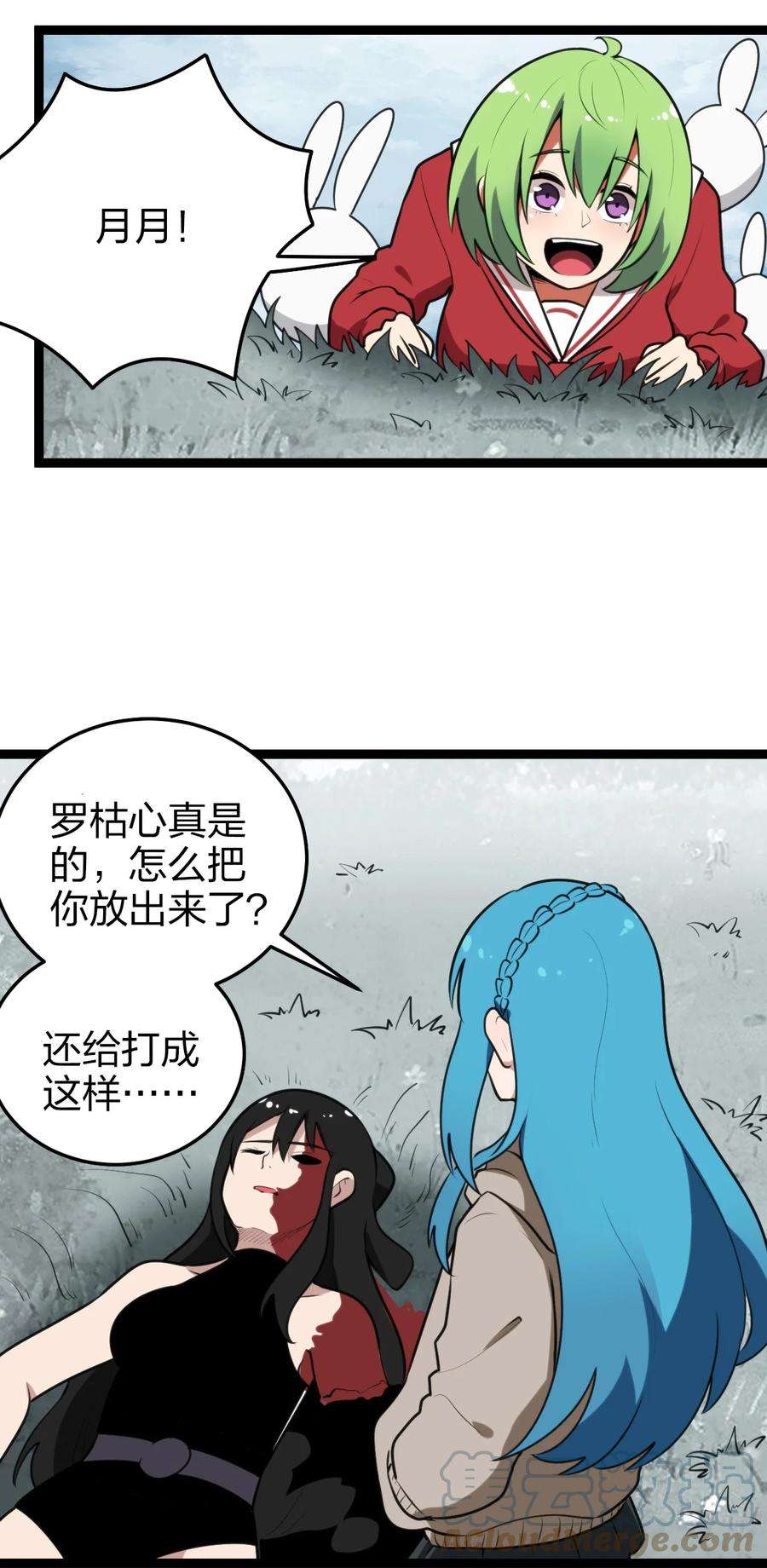 本圣女摊牌了070 战技·跳跃强化