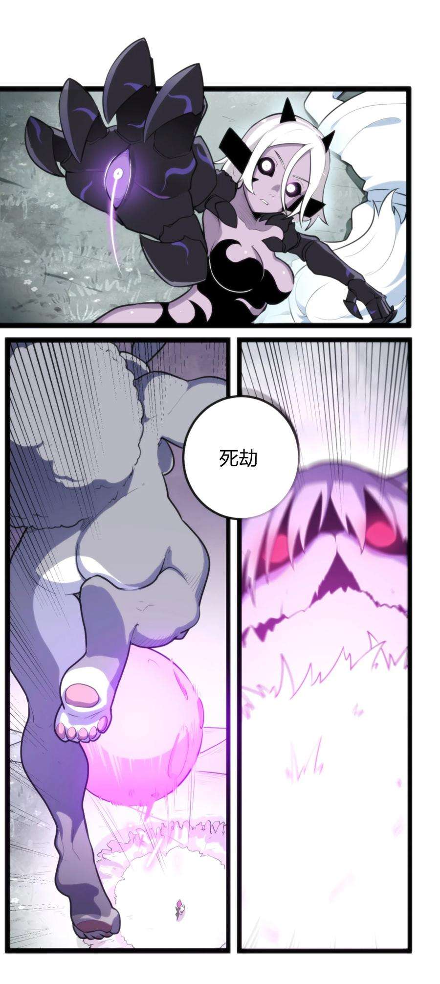 本圣女摊牌了071 银色平原……消失了？！