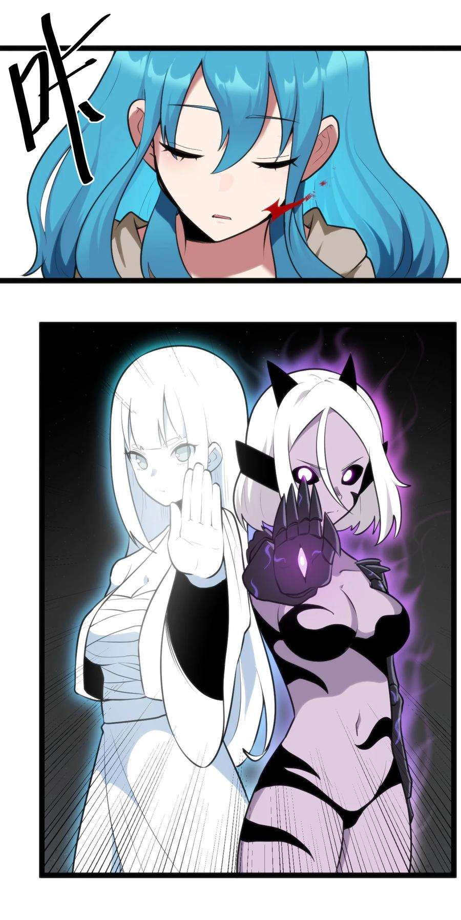 本圣女摊牌了071 银色平原……消失了？！