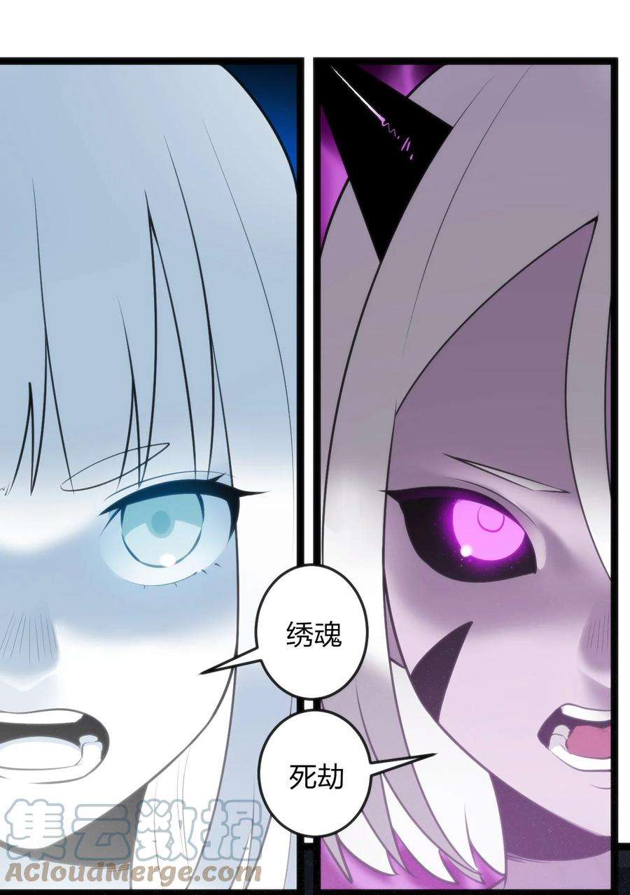 本圣女摊牌了071 银色平原……消失了？！