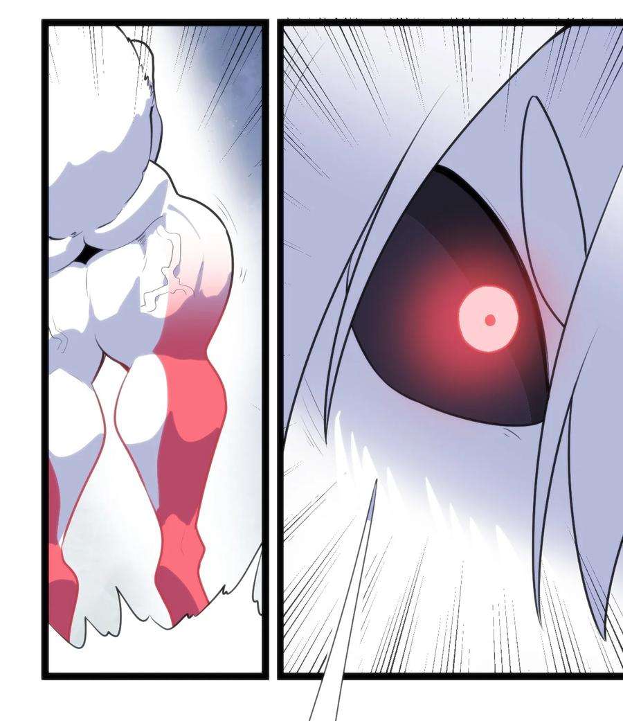 本圣女摊牌了071 银色平原……消失了？！