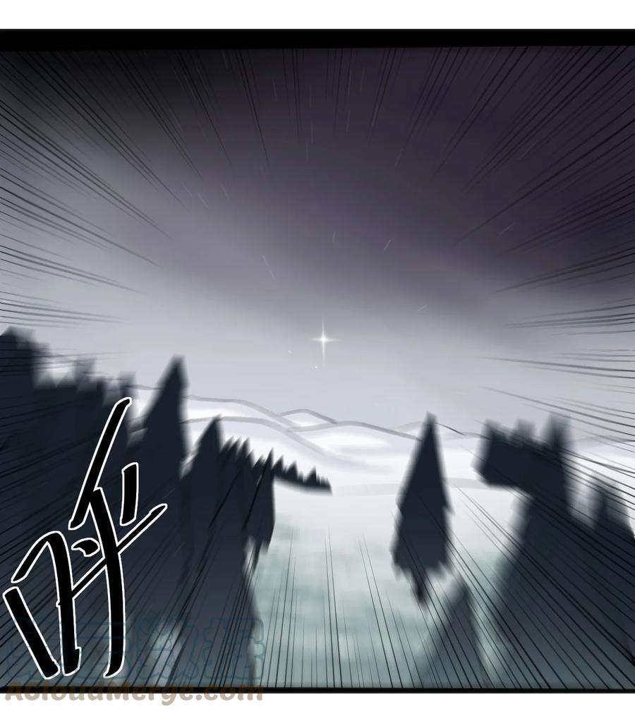 本圣女摊牌了071 银色平原……消失了？！