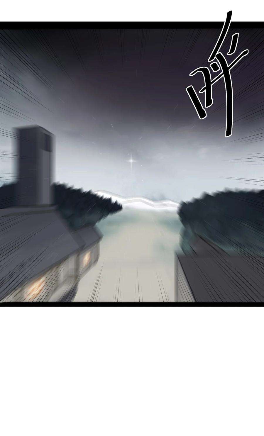 本圣女摊牌了071 银色平原……消失了？！