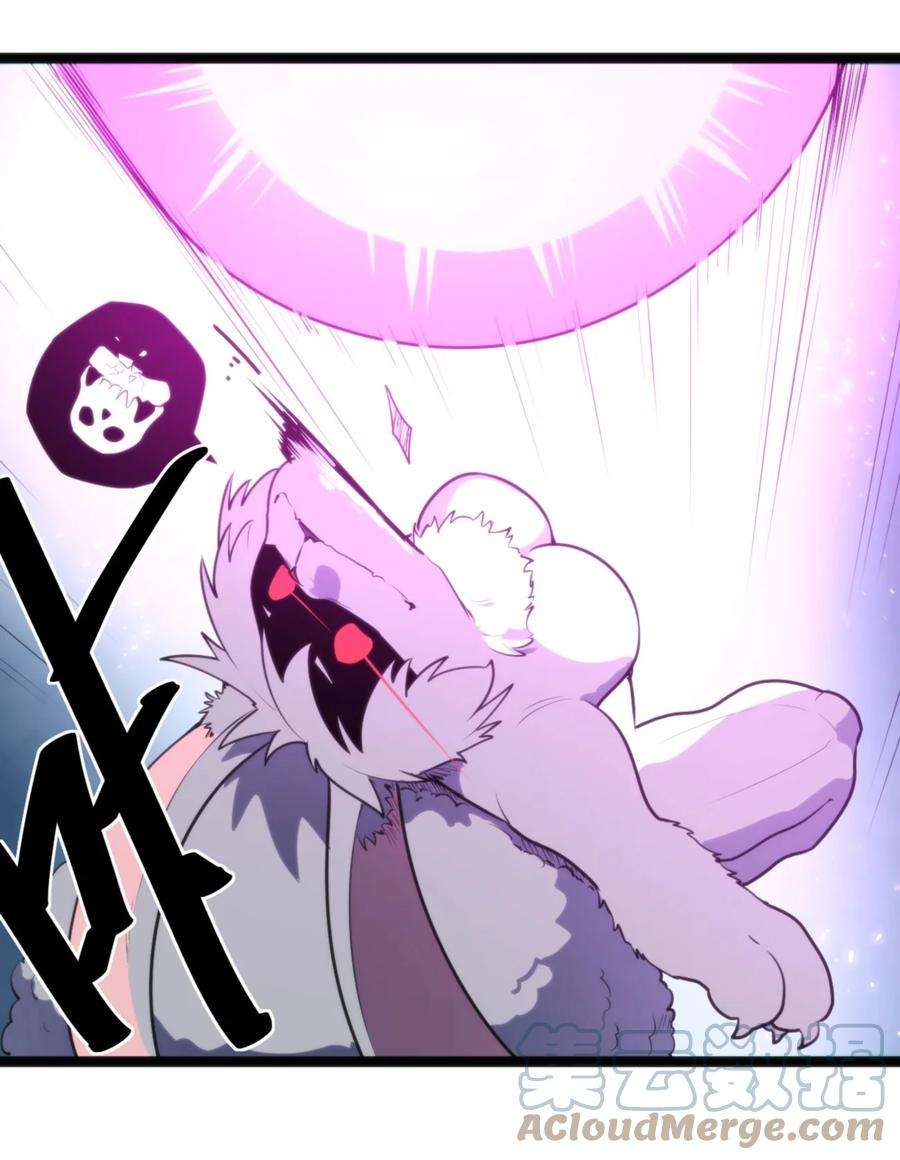 本圣女摊牌了071 银色平原……消失了？！