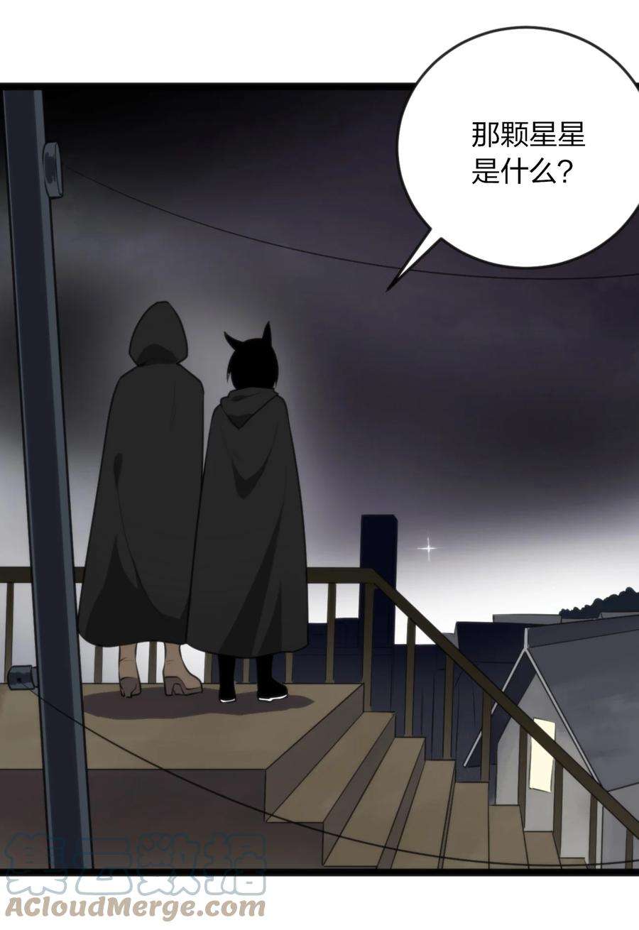 本圣女摊牌了071 银色平原……消失了？！