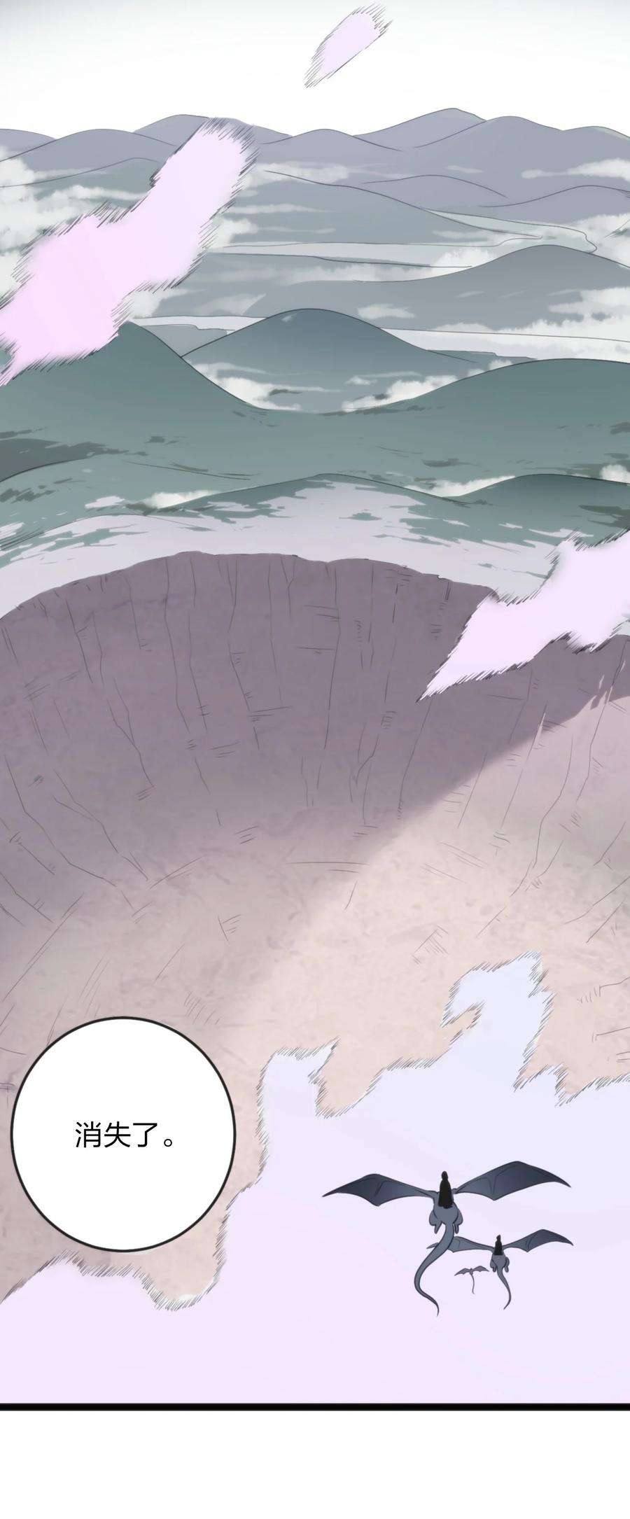 本圣女摊牌了071 银色平原……消失了？！