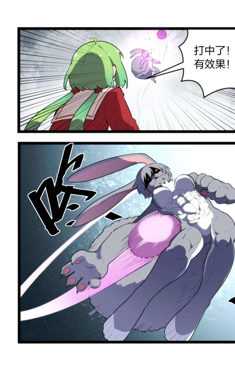 本圣女摊牌了071 银色平原……消失了？！