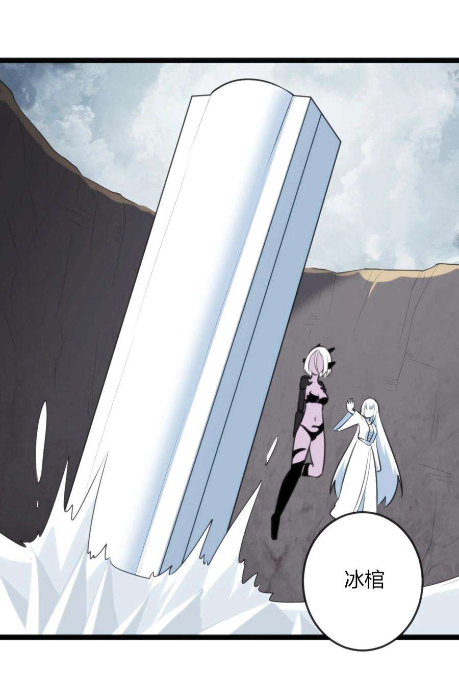 本圣女摊牌了071 银色平原……消失了？！